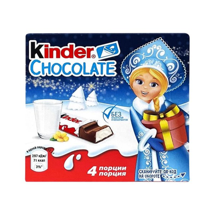 Молочный шоколад Kinder Chocolate с молочной начинкой 50 г