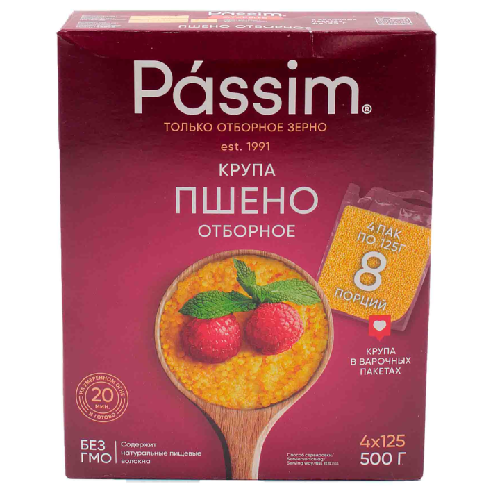 Пассим пшено отборное 500 г