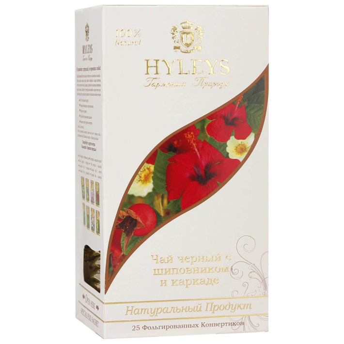 Чай Hyleys природы черный чай с шиповник каркадэ суприм 25 шт