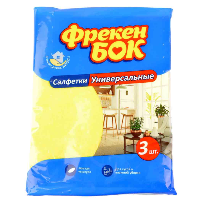 Салфетки Фрекен бок для уборки вискоза 3 шт