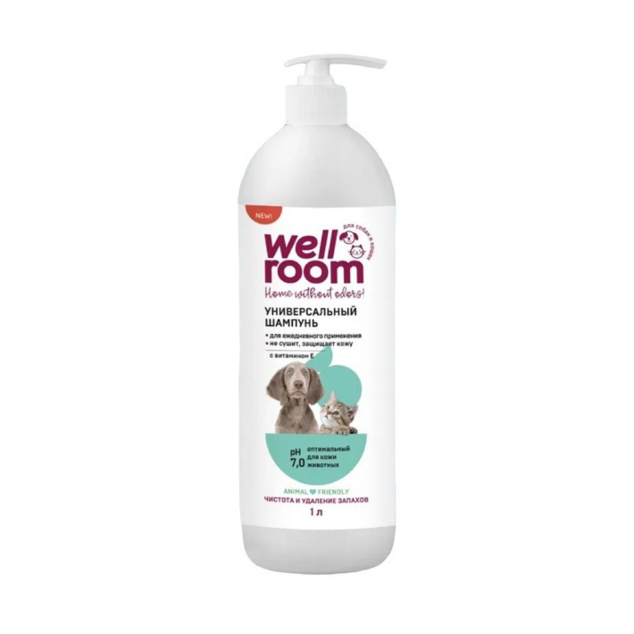 ШАМПУНЬ ДЛЯ ЖИВОТНЫХ ГИПОАЛЛЕРГЕННЫЙ WELLROOM 1Л