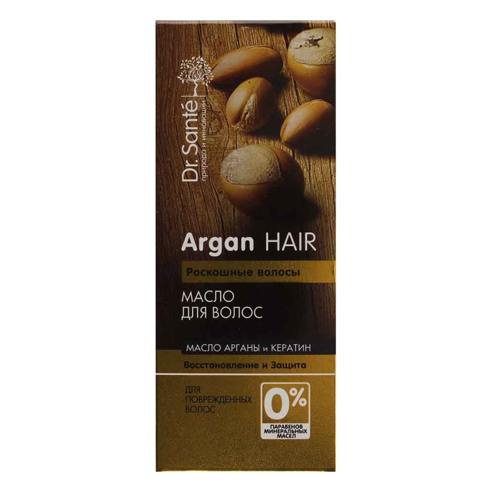 Масло для волос Dr.Sante argan Hair 50 мл
