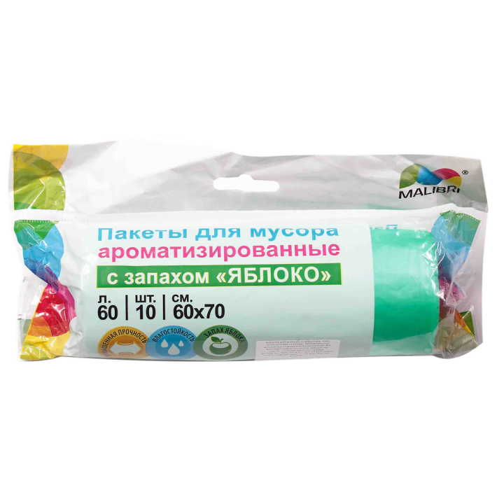 Пакеты для мусора Malibri ароматом яблока 10 шт 60 л