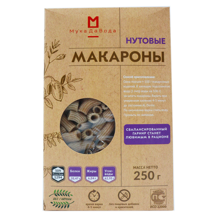 МАКАРОНЫ ОРГТИУМ НУТОВЫЕ БЕЗГЛЮТЕН 250ГР