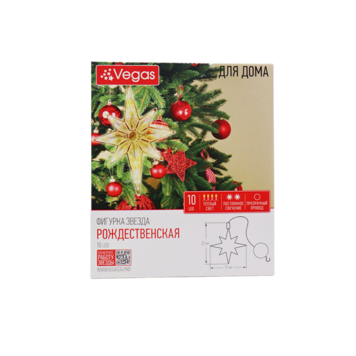 ФИГУРКА VEGAS ЗВЕЗДА РОЖДЕСТВЕНСКАЯ ТЕПЛЫЙ ЦВЕТ 3*AАA