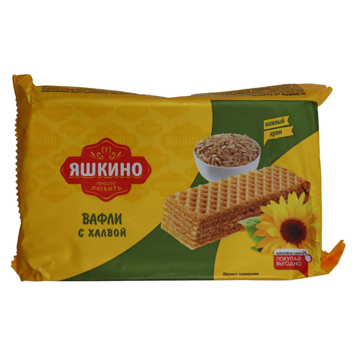 Вафли Яшкино 200г с халвой