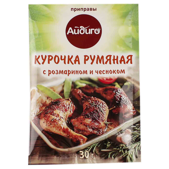 Приправа Перчес курочка румяная с розмарином и чесноком 30 г