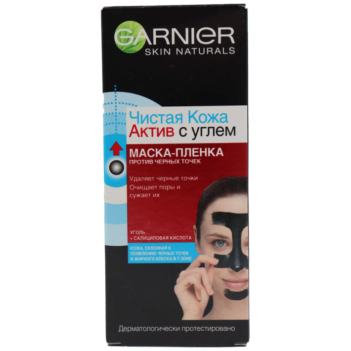 Маска пленка Garnier чистая кожа актив 6 г