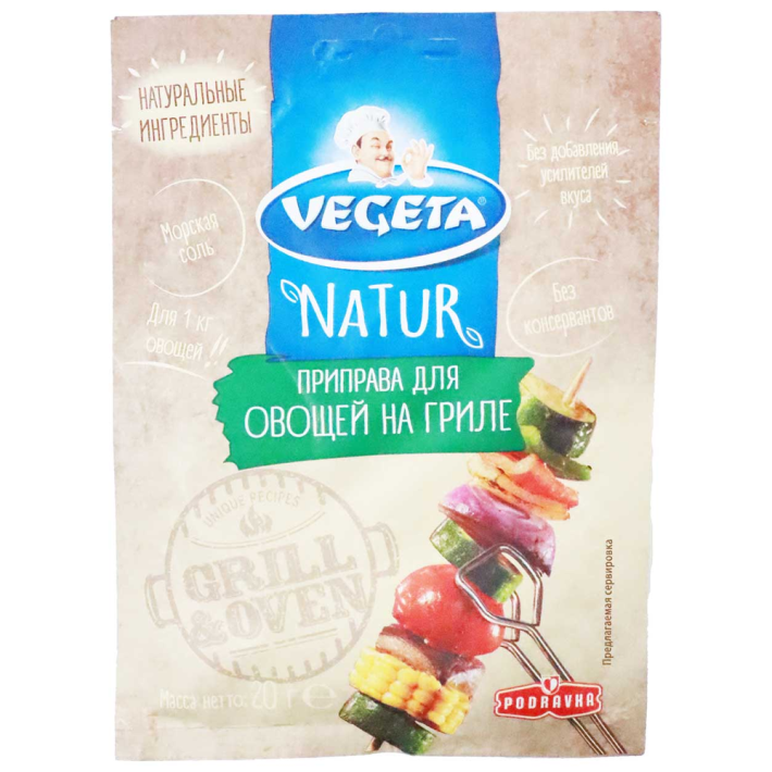 ПРИПРАВА VEGETA Д/ОВОЩЕЙ НА ГРИЛЕ 20Г