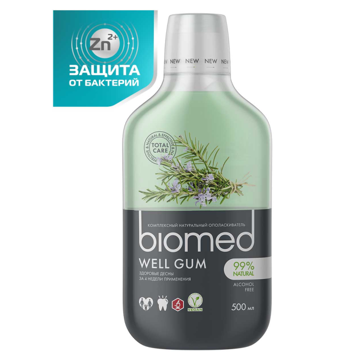 Ополаскиватель  для полости рта biomed well gum 500 мл