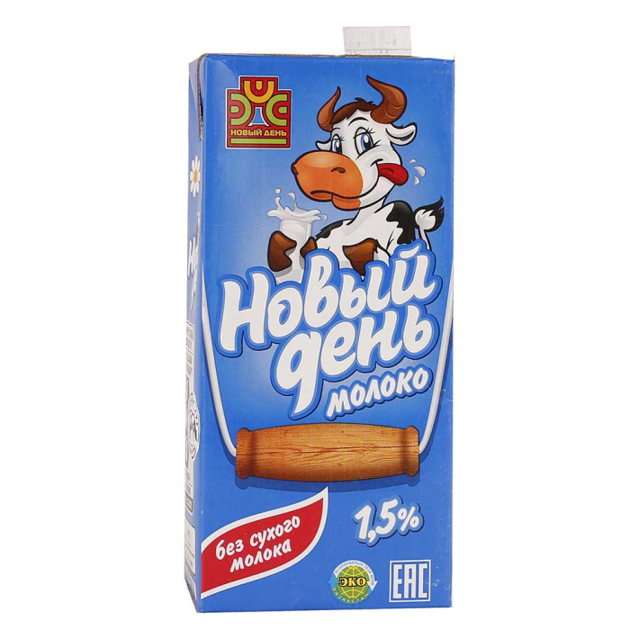 Молоко Новый день 1 л 1,5% 1 л