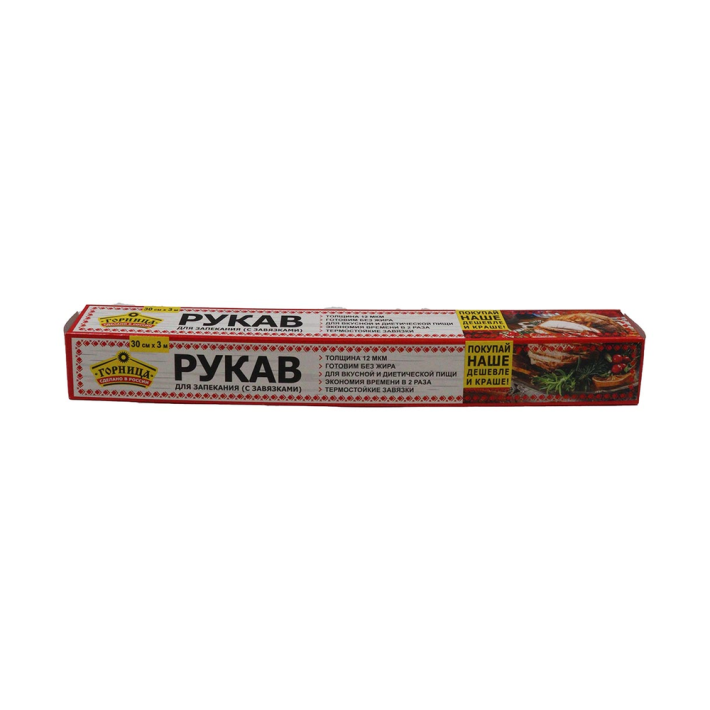 РУКАВ ДЛЯ ЗАПЕКАНИЯ 30 СМ Х 3 М С КЛИПСАМИ В КОМП. 209-017