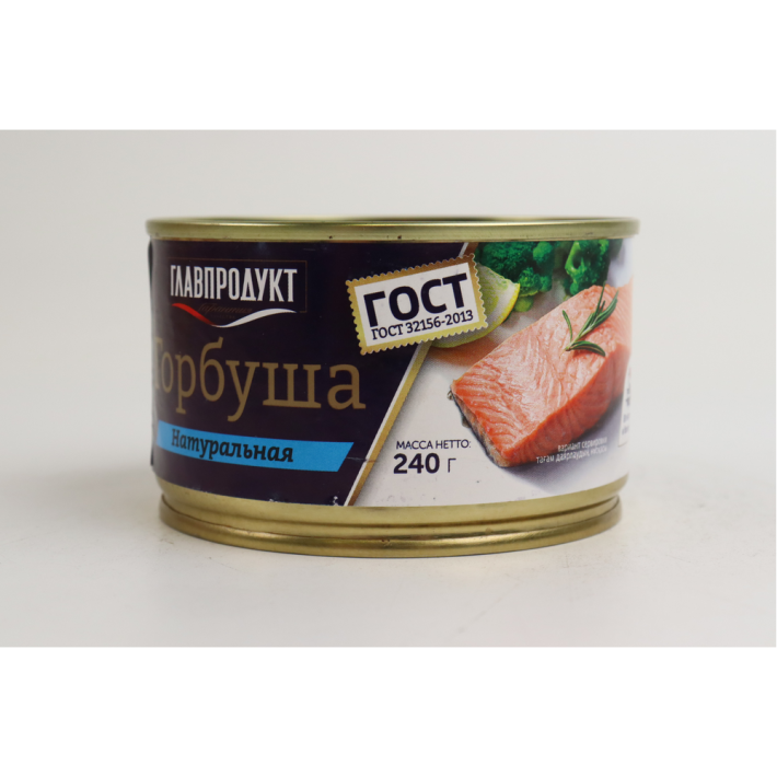 ГЛАВПРОДУКТ ГОРБУША НАТУРАЛЬНАЯ 240ГР