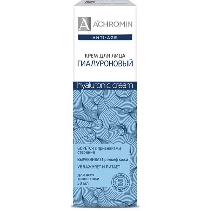 КРЕМ ACHROMIN Д/ЛИЦА ГИАЛУРОНОВЫЙ 50МЛ
