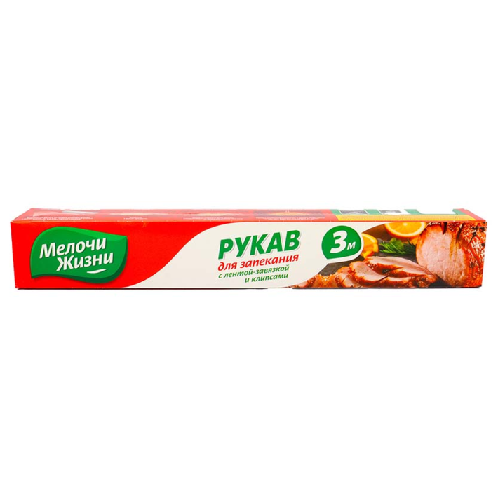 Рукав для запекания Мелочи Жизни 3м