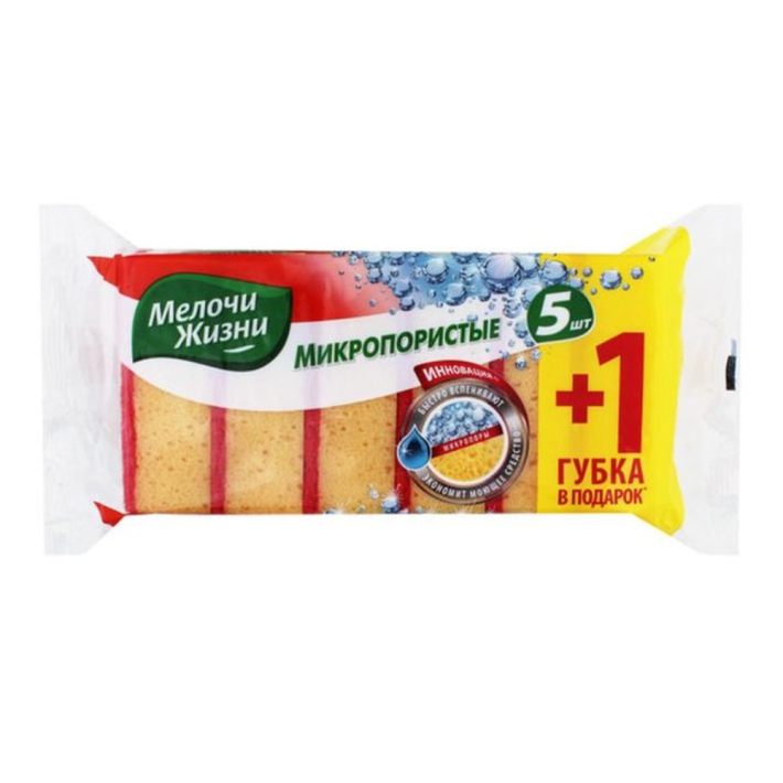 ГУБКИ КУХОННЫЕ МЕЛОЧИ ЖИЗНИ МИКРОПОРИСТЫЕ 5+1ШТ