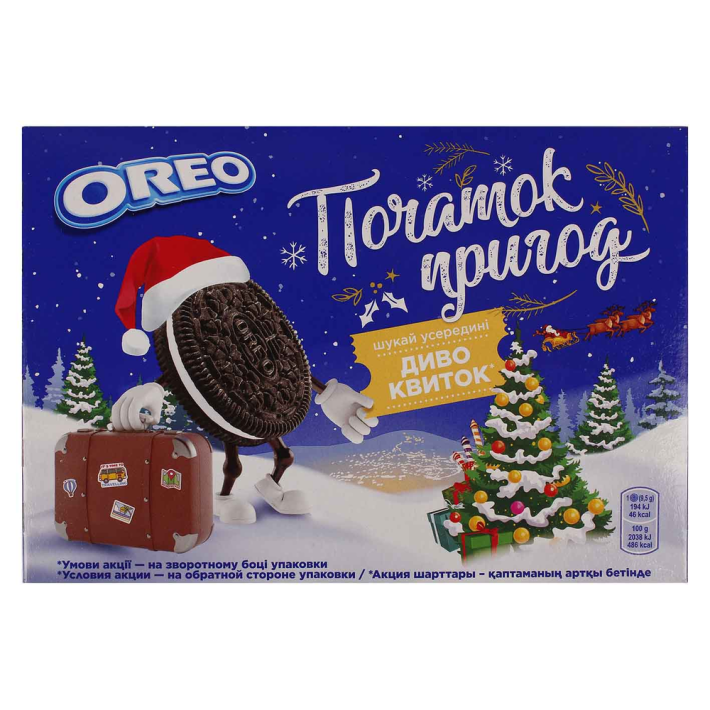 Печенье Оreo с Какао Кремовой начинкой Ванильный вкус 228 г