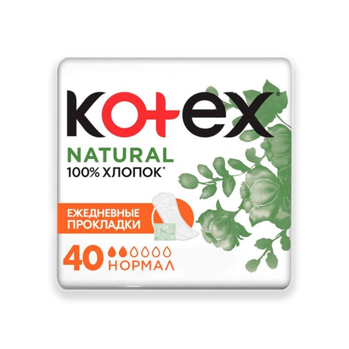 ПРОКЛАДКИ ЕЖЕДНЕВНЫЕ KOTEX NATURAL НОРМАЛ 40ШТ