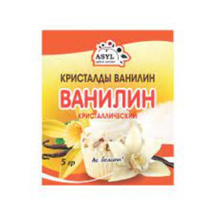 ВАНИЛИН КРИСТАЛЛИЧЕСКИЙ ASSYL 1,5ГР