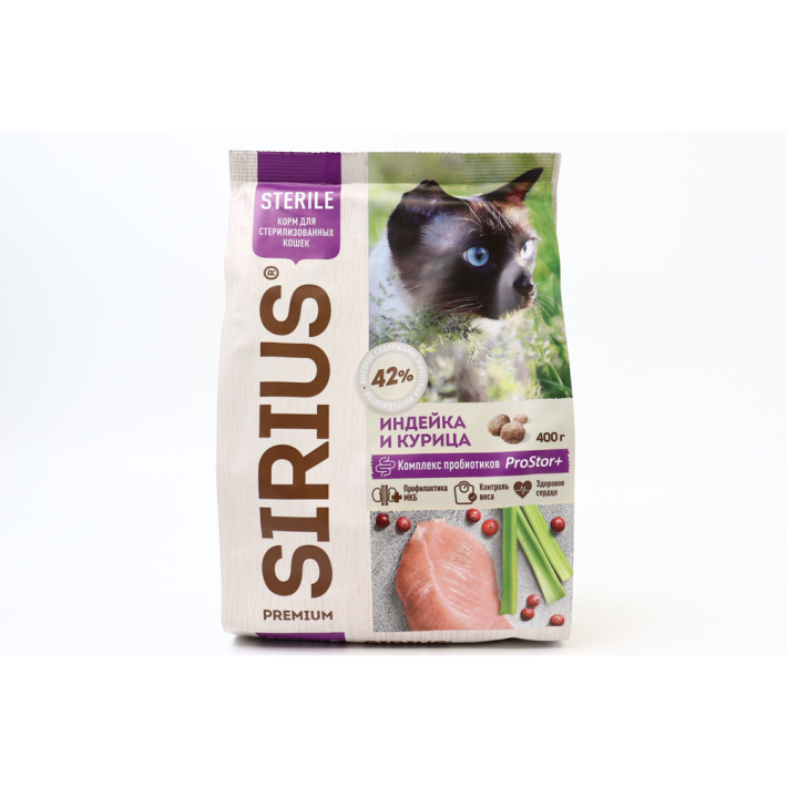 КОРМ ДЛЯ СТЕРИЛИЗОВАННЫХ КОШЕК SIRIUS ИНДЕЙКА И КУРИЦА 400ГР