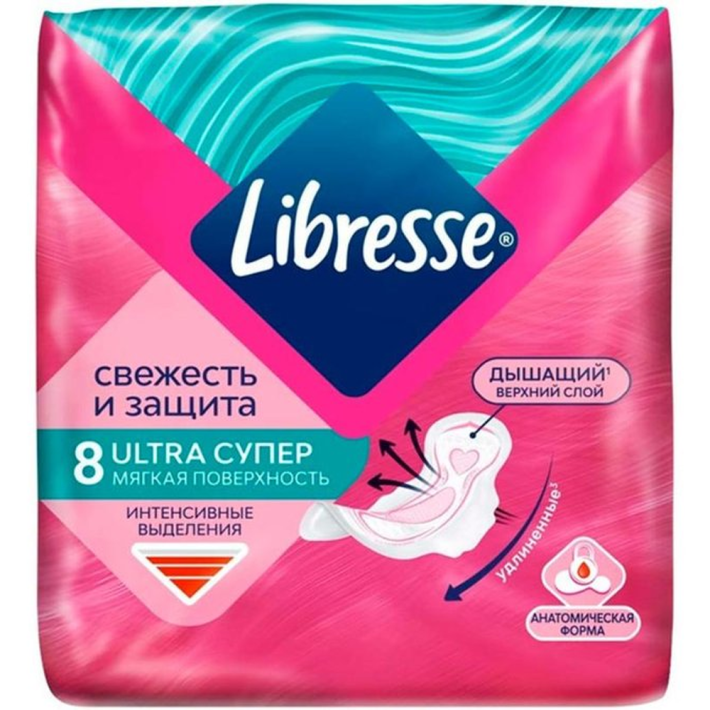 ПРОКЛАДКИ LIBRESSE ULTRA SUPER SOFT 8ШТ