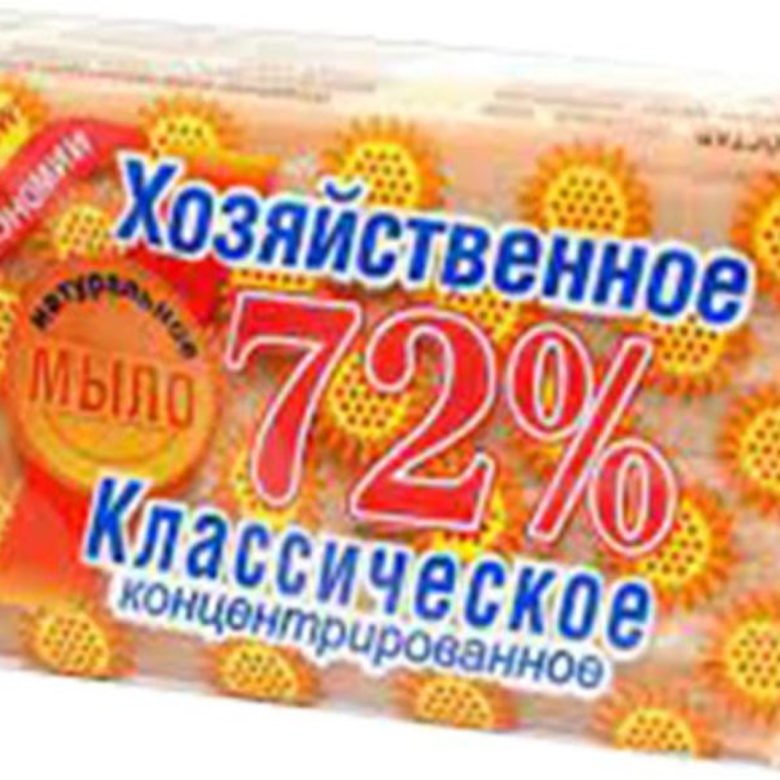Мыло хозяйственное классическое 150 г