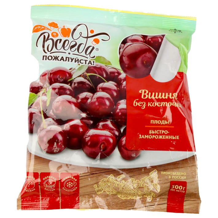 Вишня Всегда пожалуйста без косточки 300 г