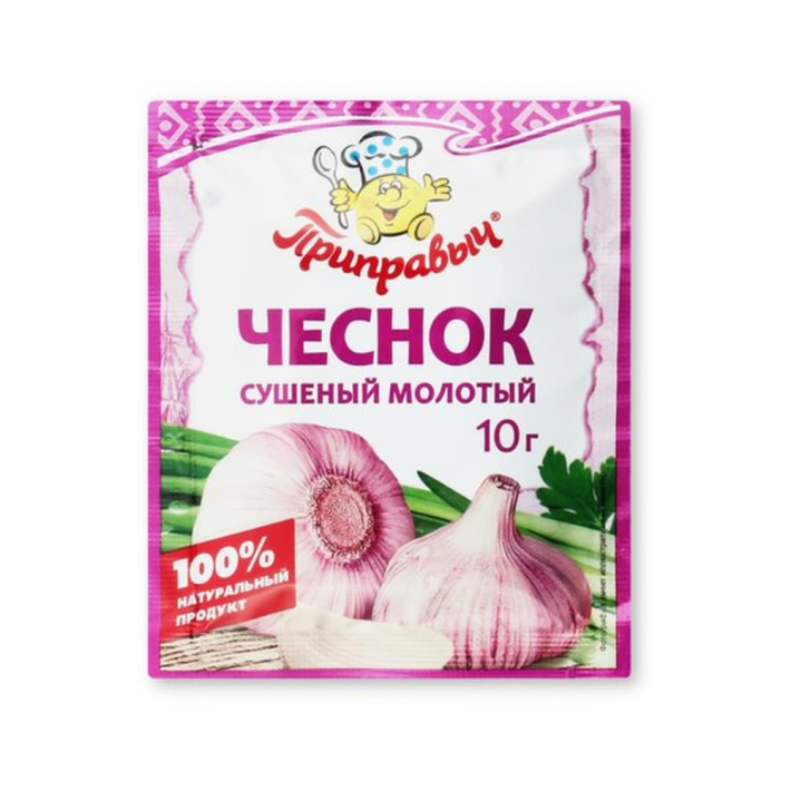 ЧЕСНОК СУШЕНЫЙ МОЛОТЫЙ ПРИПРАВЫЧ 10ГР
