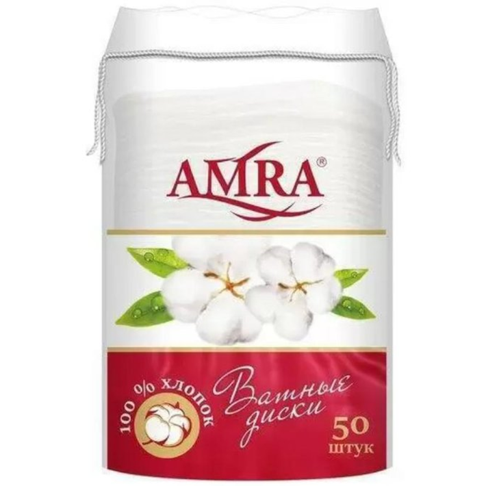 ДИСКИ AMRA КОСМЕТИЧЕСКИЕ ВАТНЫЕ КРУГЛЫЕ 50ШТ