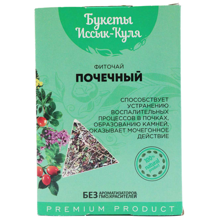 ФИТОЧАЙ БУКЕТЫ ИССЫК-КУЛЯ ПОЧЕЧНЫЙ В ПИРАМИДКАХ 40ГР