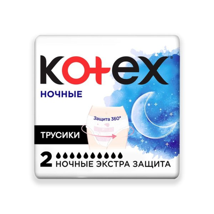 ТРУСИКИ ГИГИЕНИЧЕСКИЕ KOTEX 0% ПРОТЕКАНИИ НОЧНЫЕ 2ШТ
