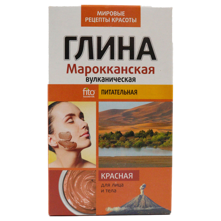 ГЛИНА ФИТО КОСМЕТИК КРАСНАЯ МАРОККАНСКАЯ ВУЛКАНИЧЕСКАЯ 100ГР