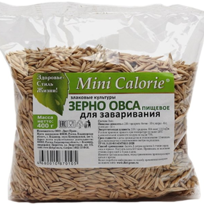 ЗЕРНО ОВСА ПИЩЕВОЕ ДЛЯ ЗАВАРИВАНИЯ MINI CALORIE 400ГР