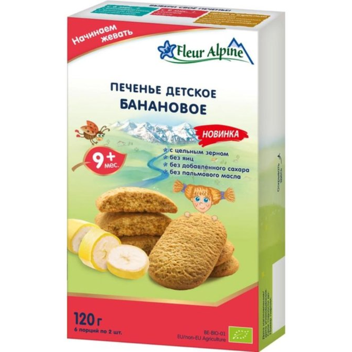 ФЛЕР АЛЬПИН ПЕЧЕНЬЕ ДЕТСКОЕ ОРГАНИК БАНАНОВОЕ 6-9 МЕС 120ГР