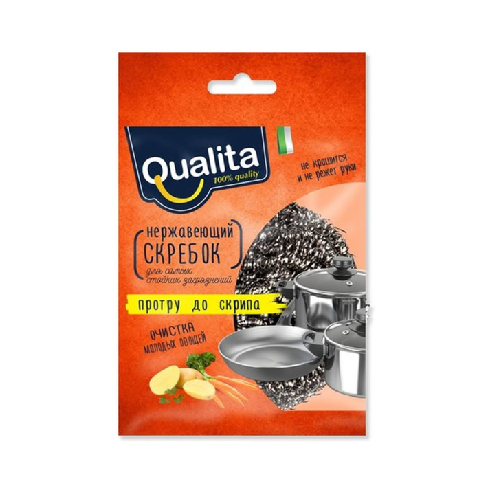 Скребок Qualita из нержавеющей стали