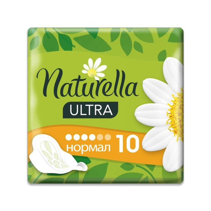 Прокладки Naturella ultra normal с крылышками 10 шт