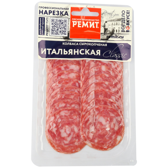 Колбаса итальянская classic нарезка Ремит 73 г