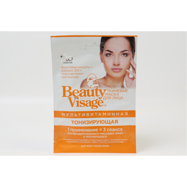 Маска тканевая Beauty visage для лица мультивитамин 25 мл