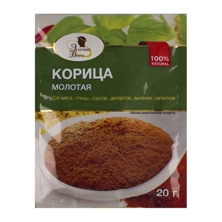 Корица молотый Эстетика Вкуса престиж 20 г