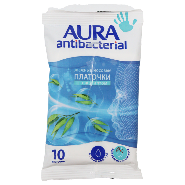 ПЛАТОЧКИ НОСОВЫЕ ВЛАЖНЫЕ AURA ANTIBACTERIAL 10ШТ