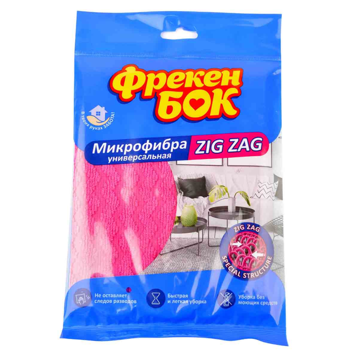 Салфетка Фрекен бок для уборки микрофибра универсальная zig zag