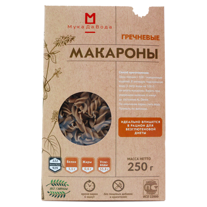 МАКАРОНЫ ОРГТИУМ ГРЕЧНЕВЫЕ БЕЗГЛЮТЕН 250ГР