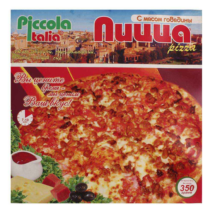 Пицца Piccola italia с Мясом 350 г