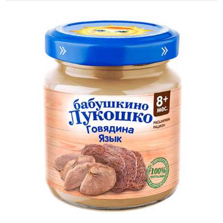 Пюре Бабушкино Лукошко Говядина и Язык с 8 месяцев, 100 г