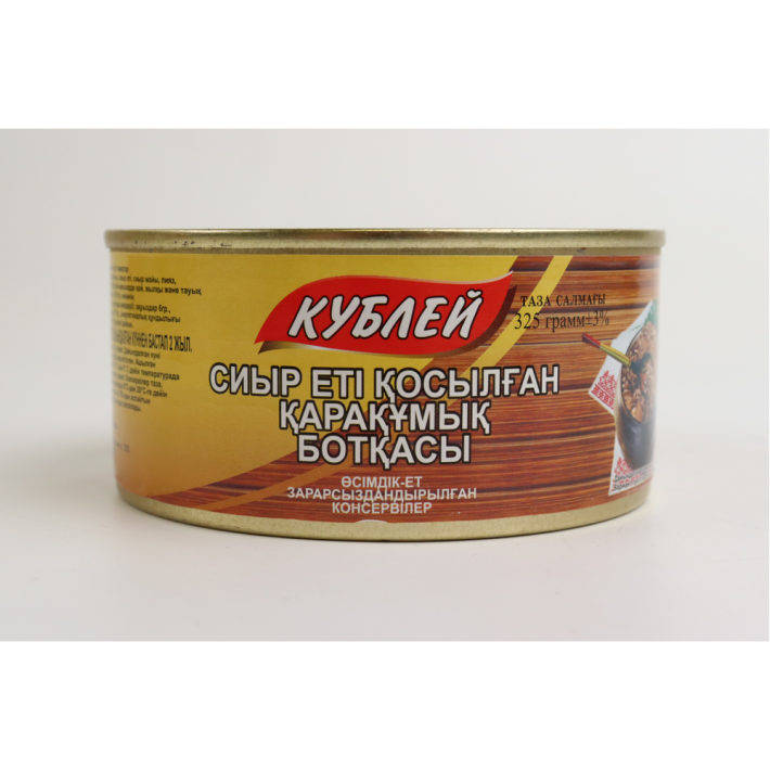 Каша гречневая кублей с говядиной 325 г