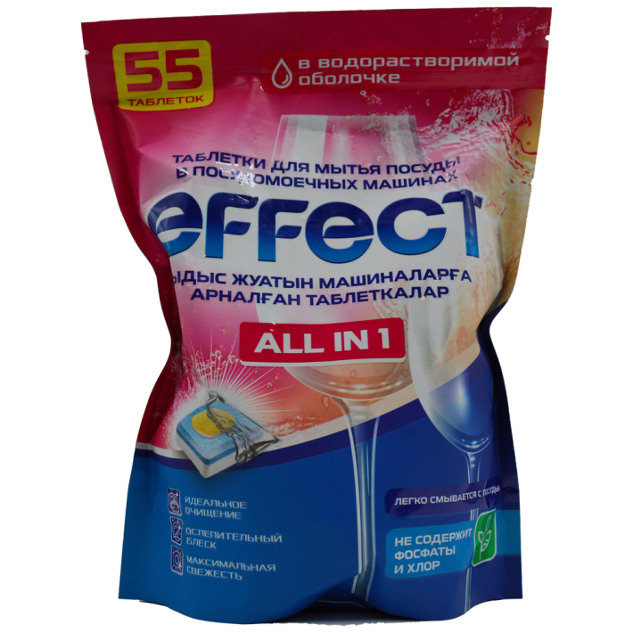 ТАБЛЕТКИ Д/МЫТЬЯ ПОСУДЫ EFFECT ALL IN В ПОСУДОМОЕЧ МАШИНАХ 55 ТАБЛ