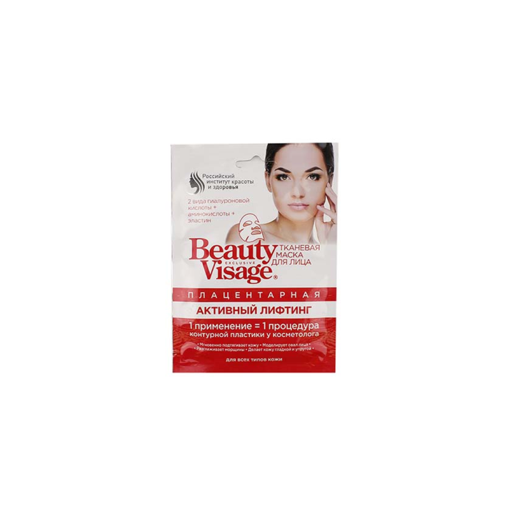 Маска тканевая Beauty visage для лица плацент актив лифтинг 25 мл