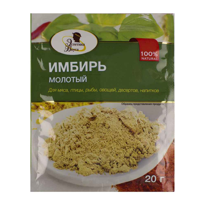 Имбирь Эстетика Вкуса молотыйотый престиж 20 г