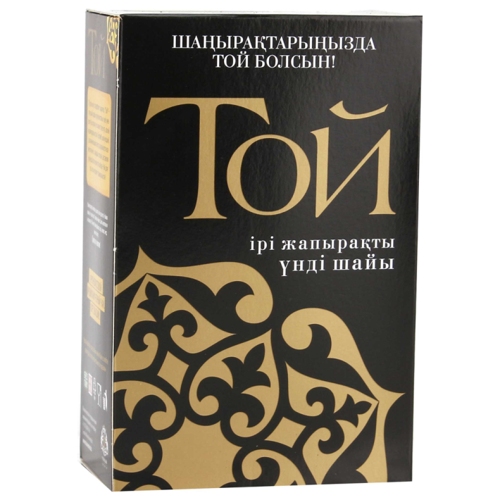 Чай индийский крупнолист тв п той 150 г