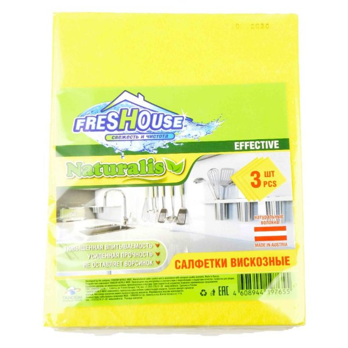 Салфетки универсальные Freshouse Effective цвет-желтый 3 шт